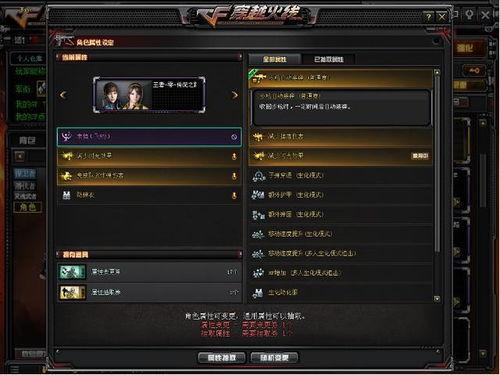 cf5月活动爆料最新,揭秘全新活动爆料，福利大放送！