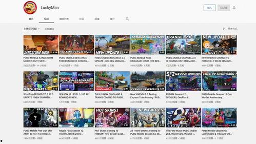 luckyman和平精英爆料最新,平精英全新内容即将上线，敬请期待！